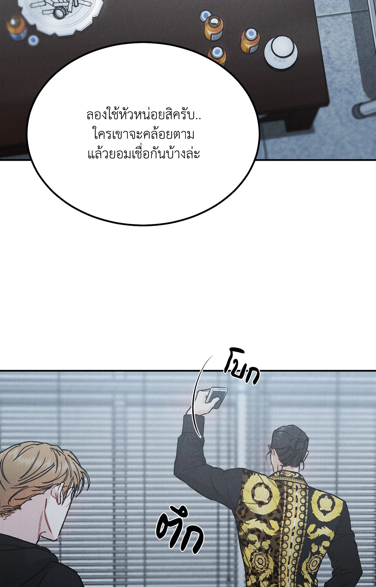 หน้า 76