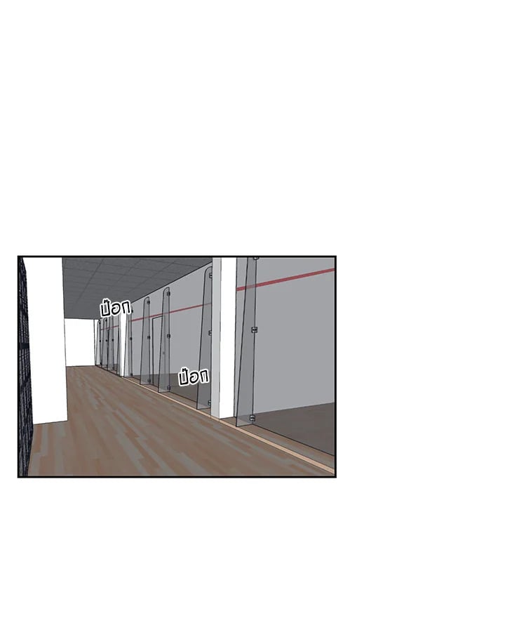 What does the fox say? ตอนที่ 16 - รูปที่ 2