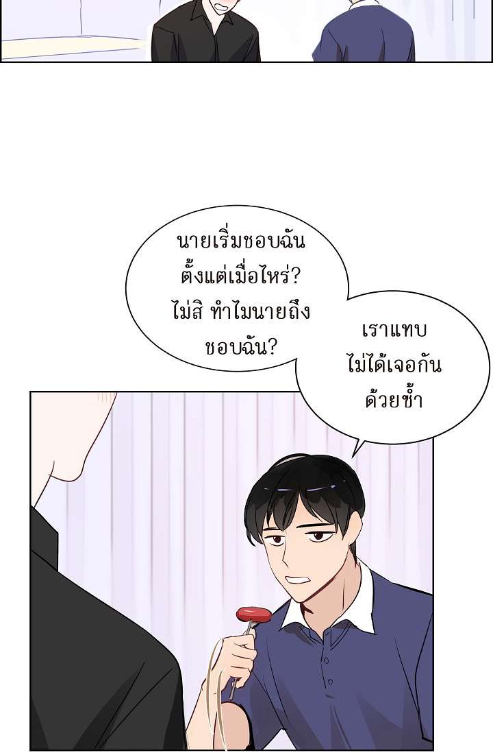 หน้า 53