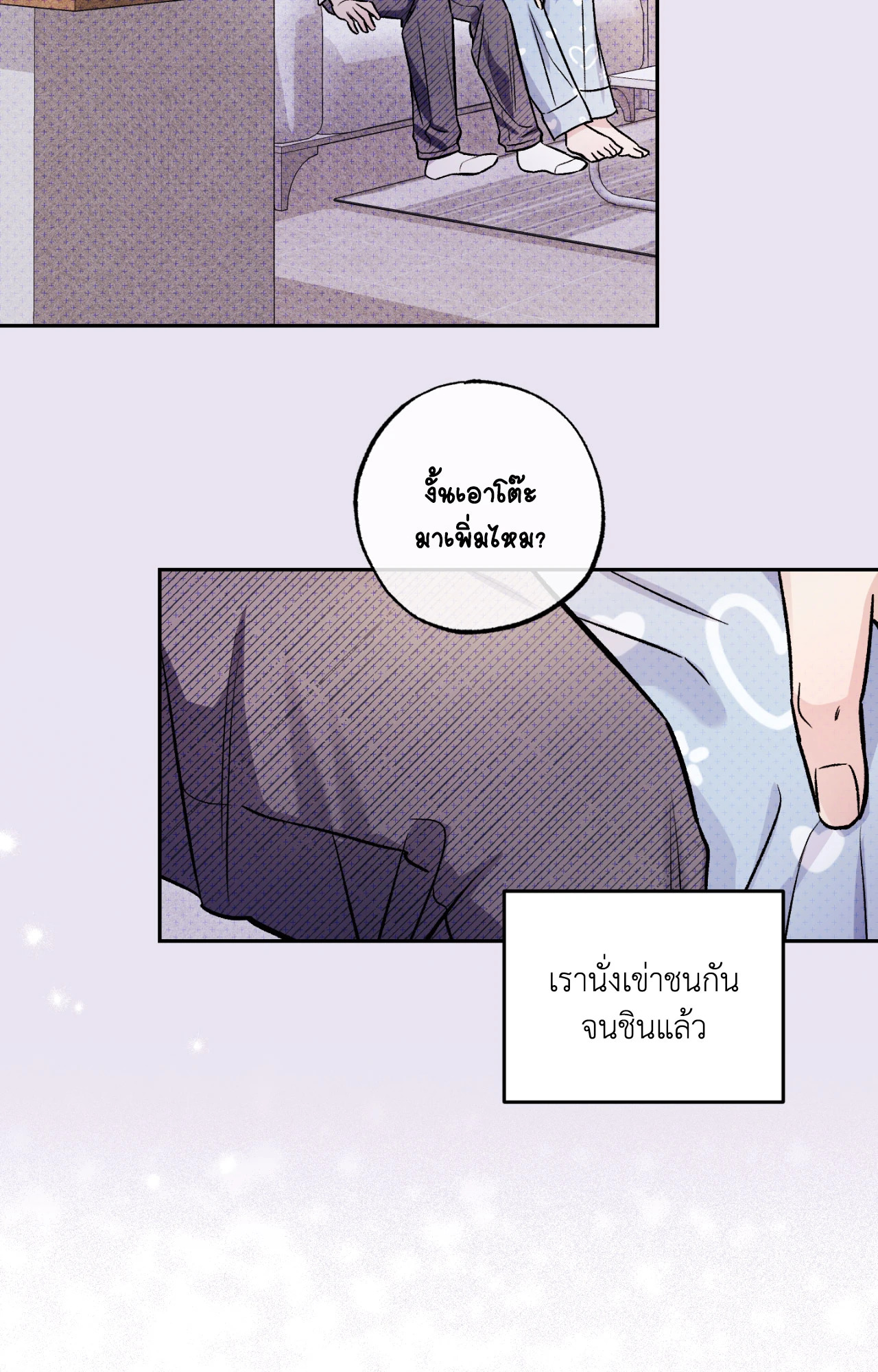 หน้า 81