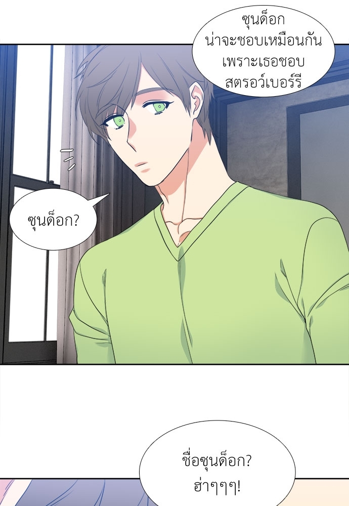 หน้า 41