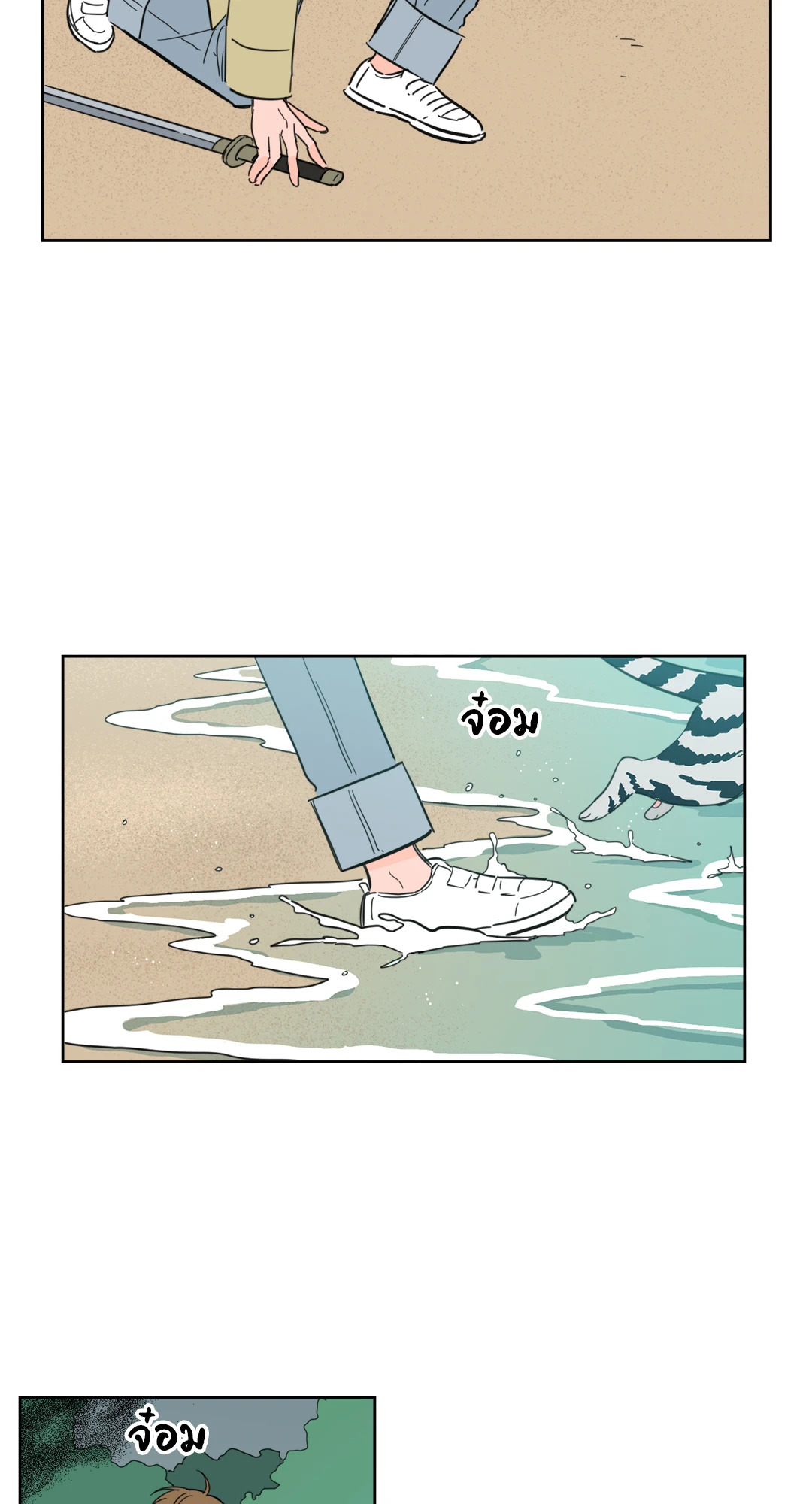 หน้า 28