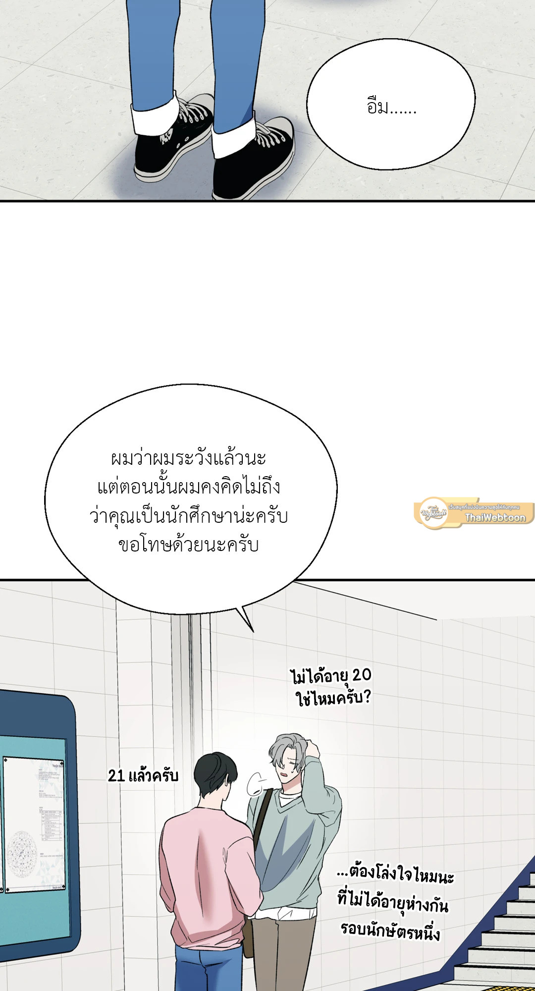 หน้า 41