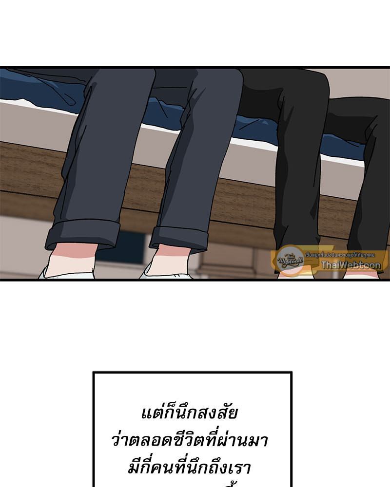 หน้า 76