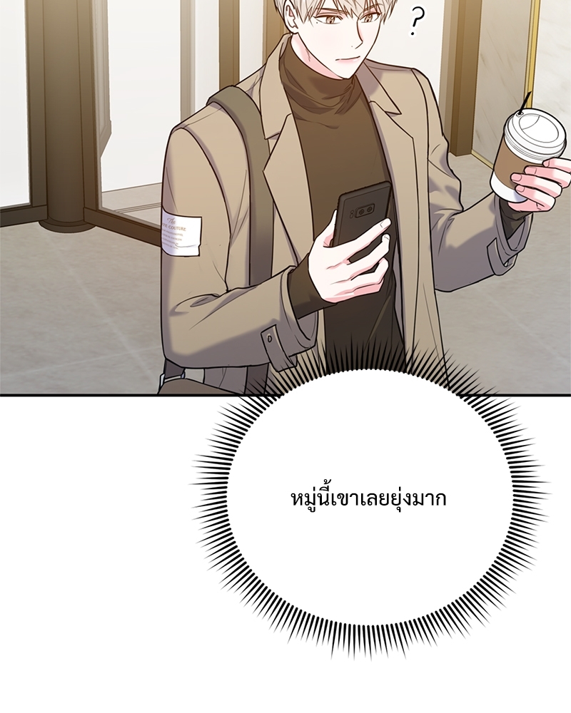 หน้า 86