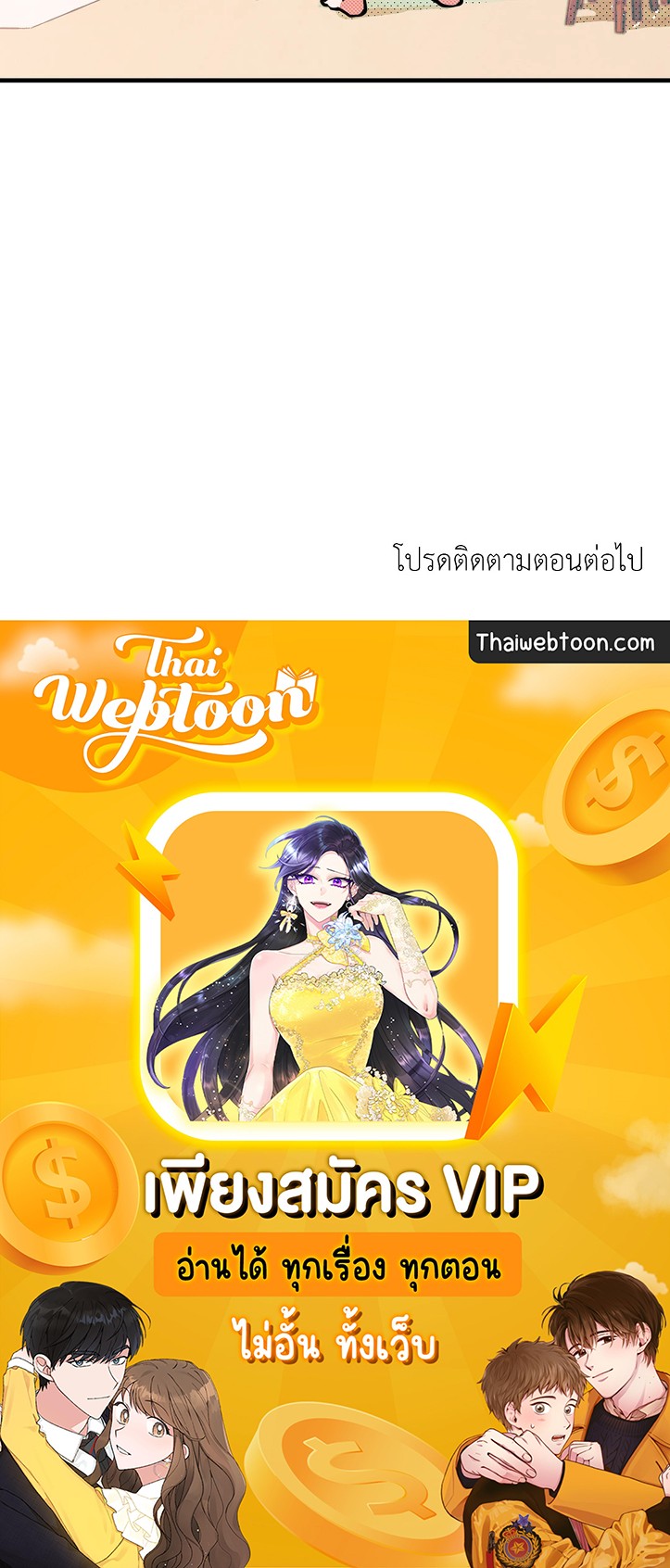 หน้า 95