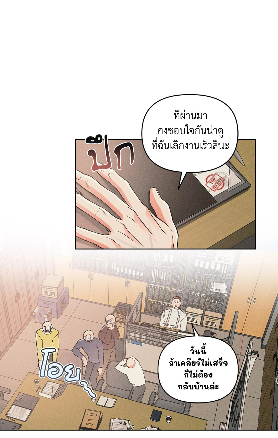 หน้า 39