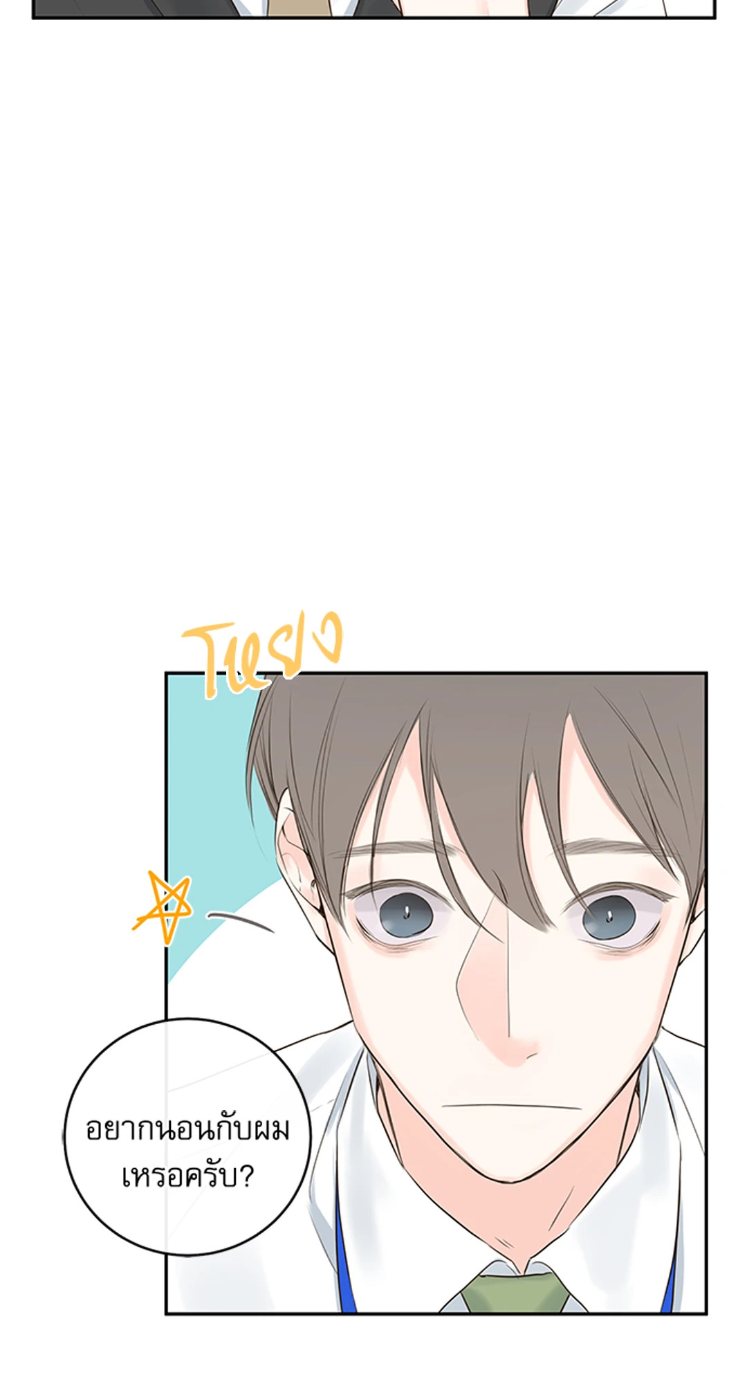 หน้า 57