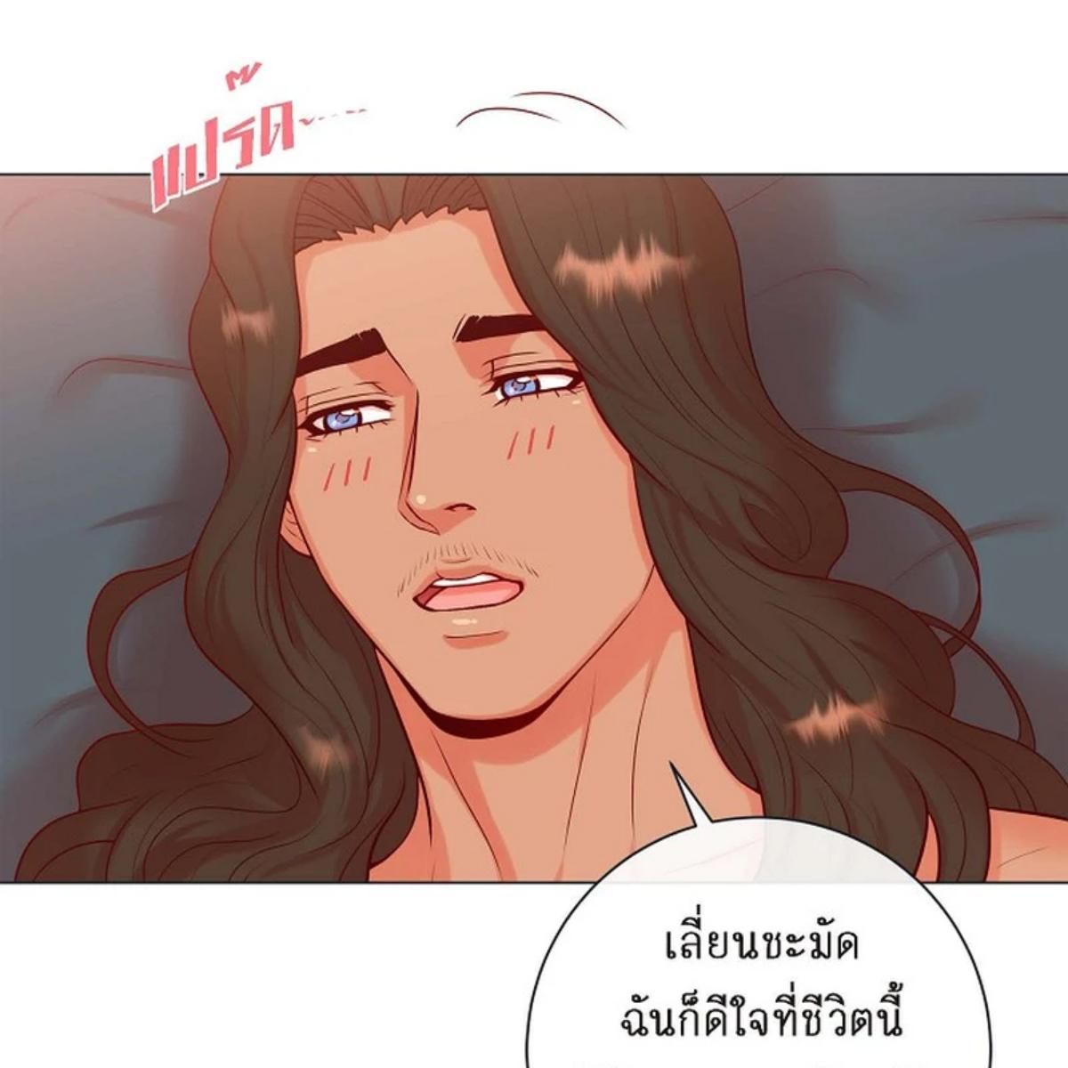หน้า 73