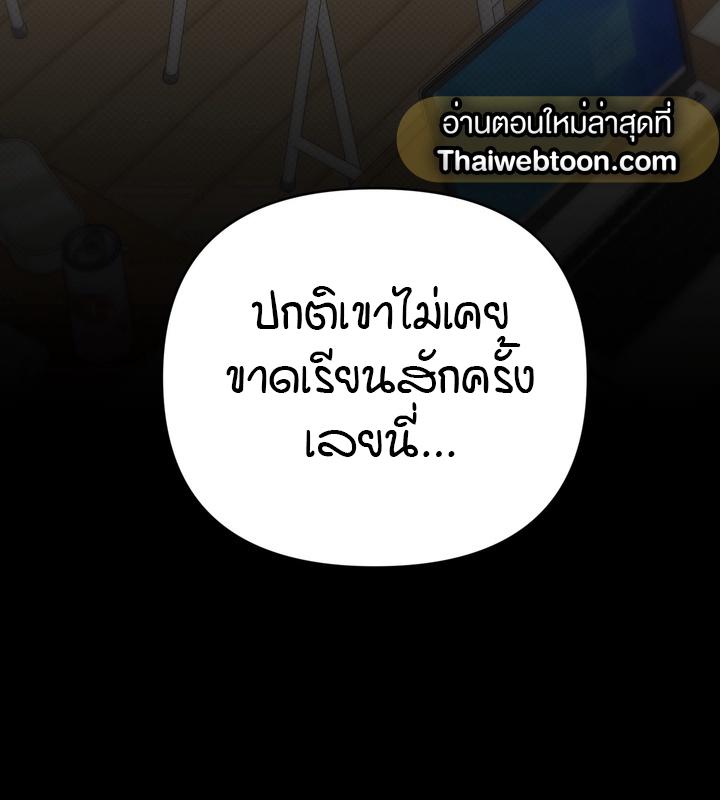 หน้า 119
