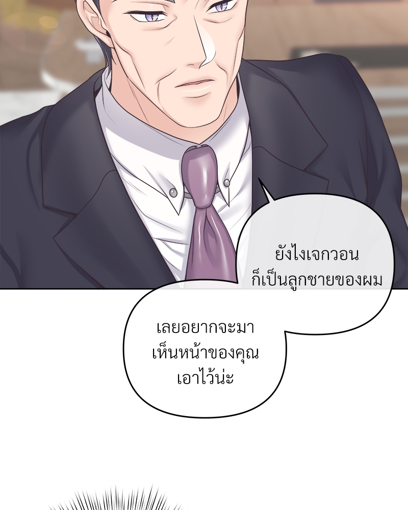 หน้า 92
