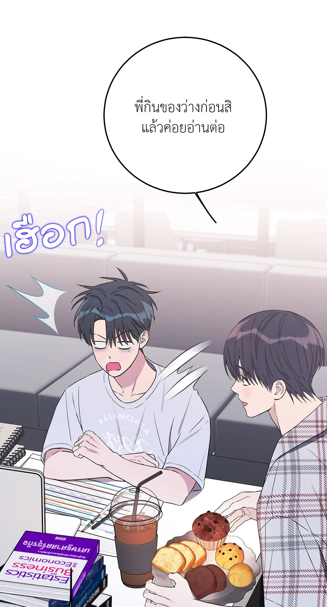 หน้า 38