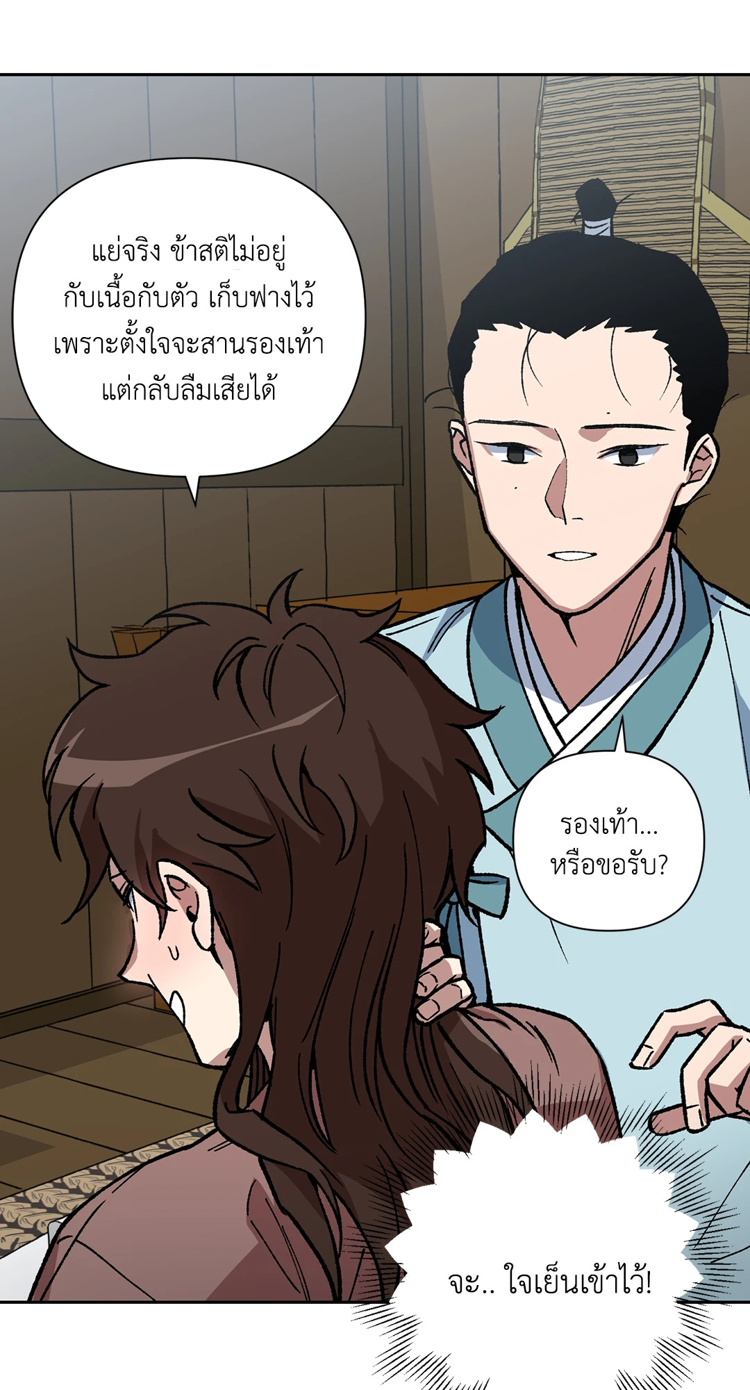 หน้า 46