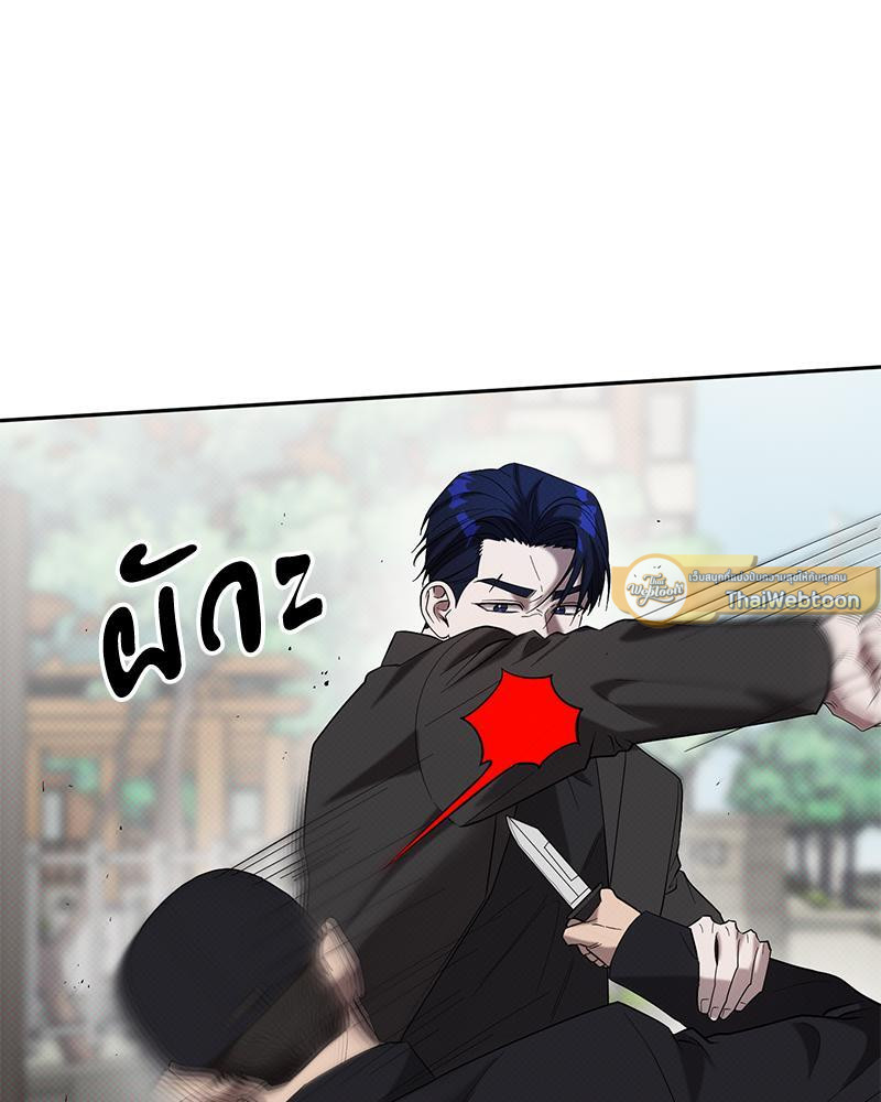 หน้า 75