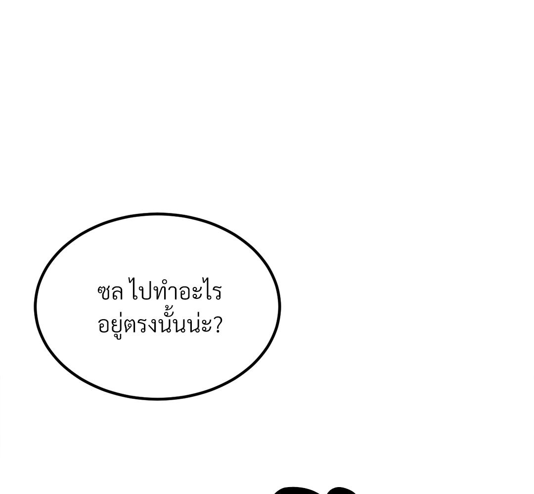 หน้า 173