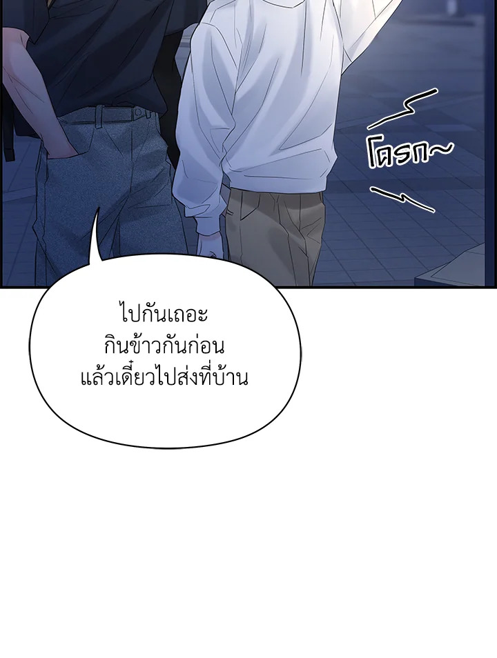 หน้า 76