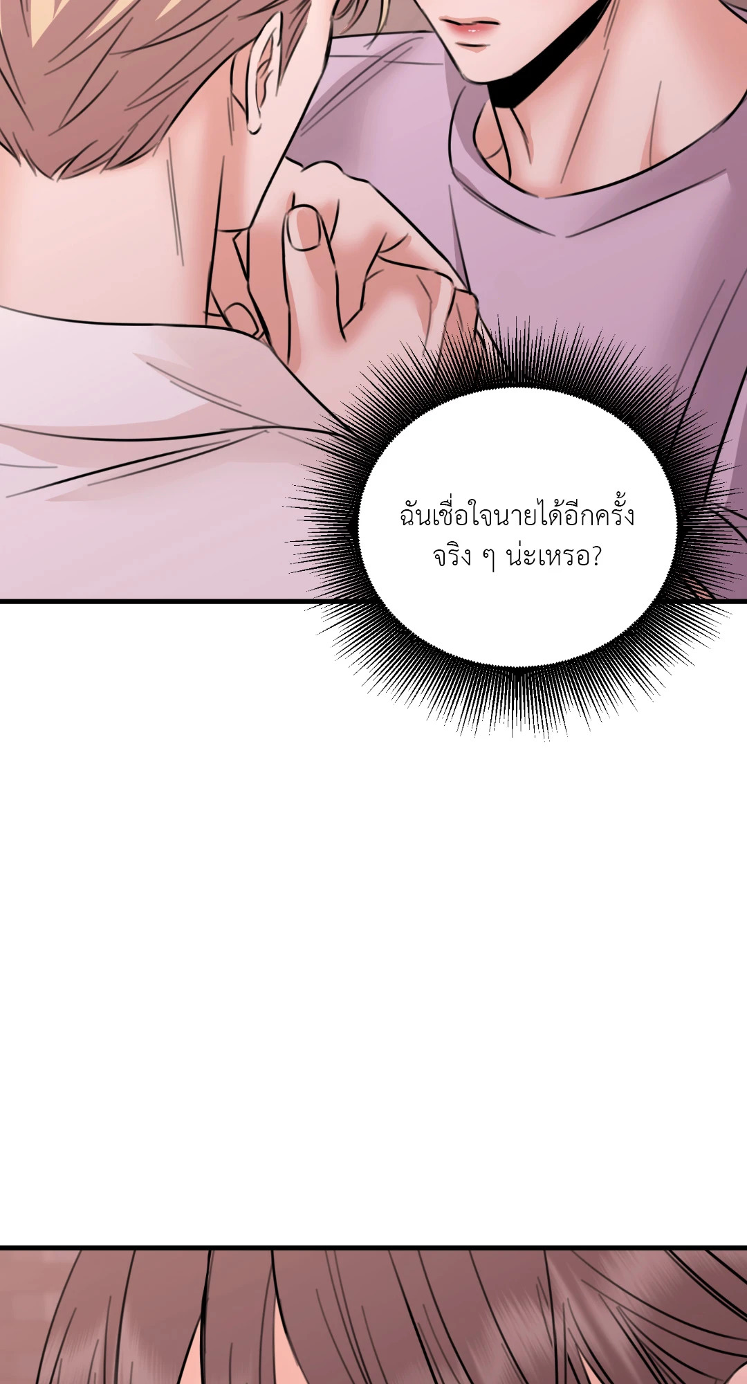 หน้า 91