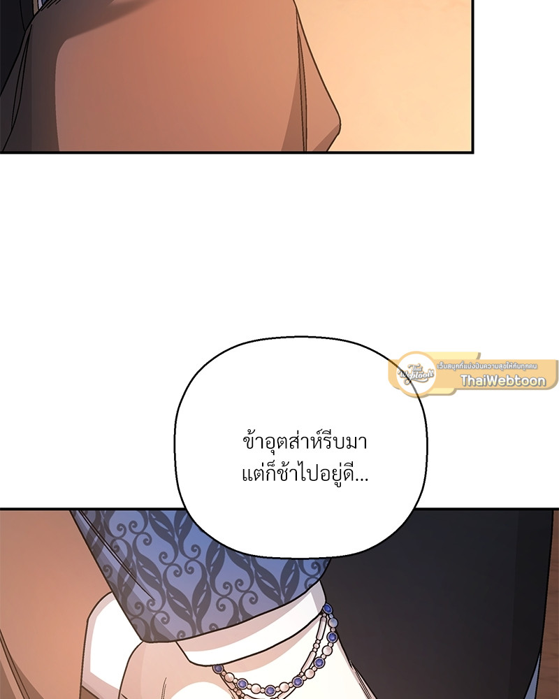 หน้า 163