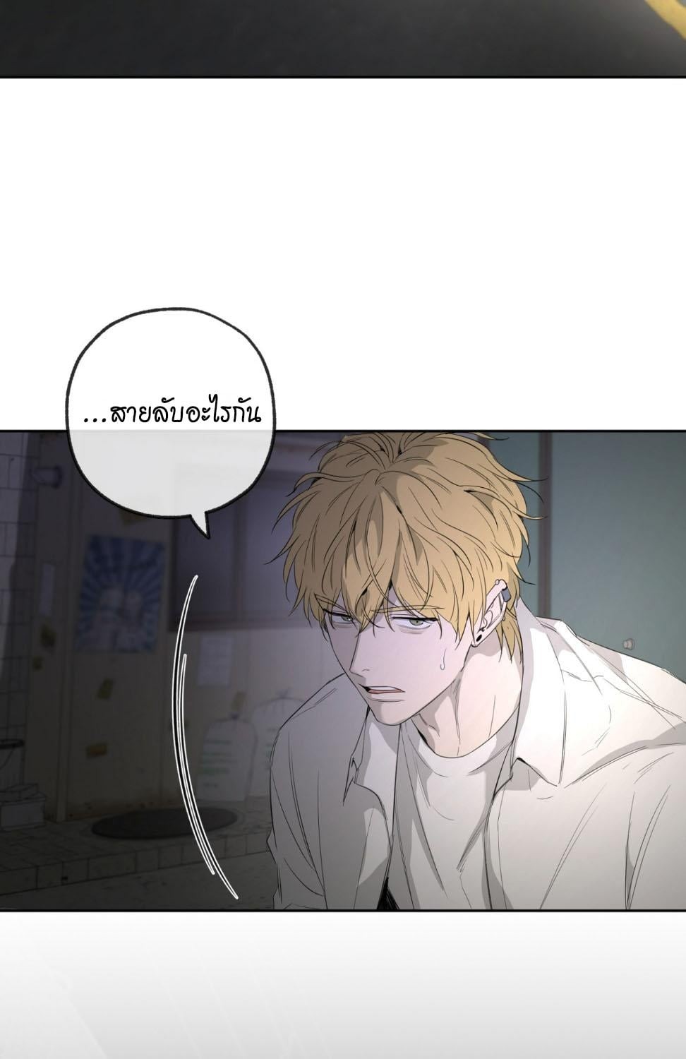 หน้า 70