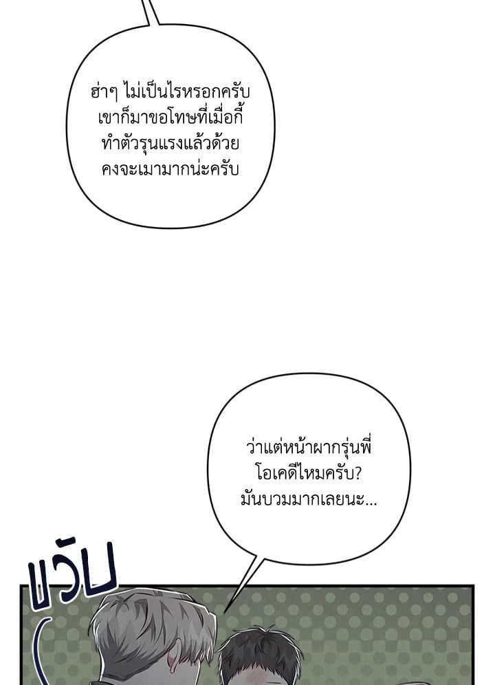 หน้า 90