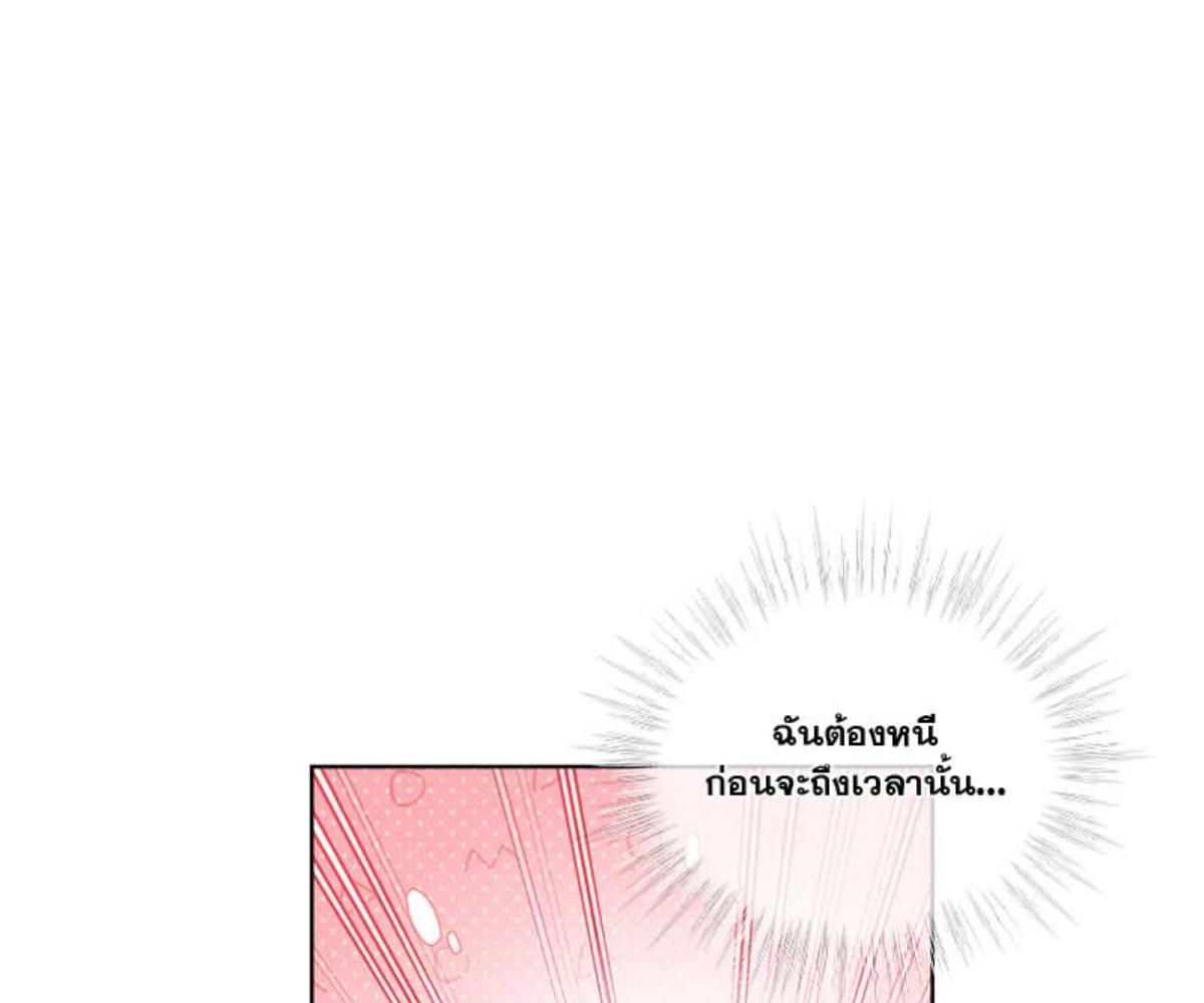 หน้า 96