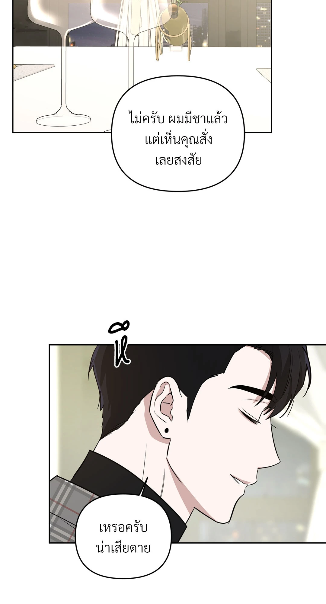 หน้า 70