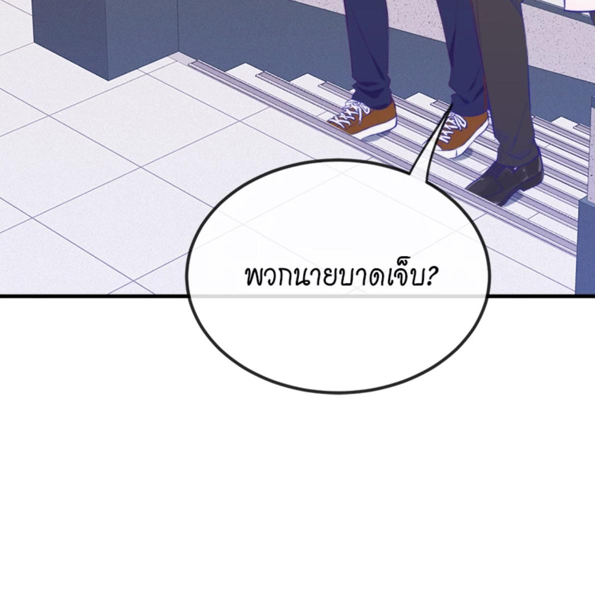 หน้า 90