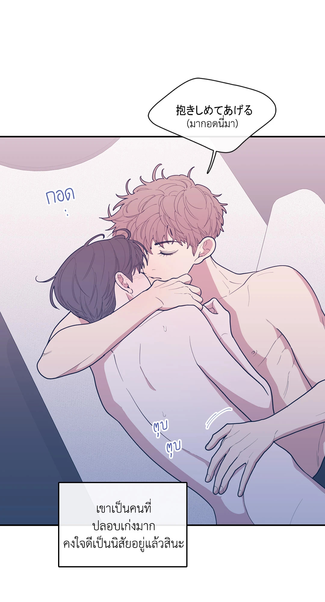 หน้า 82