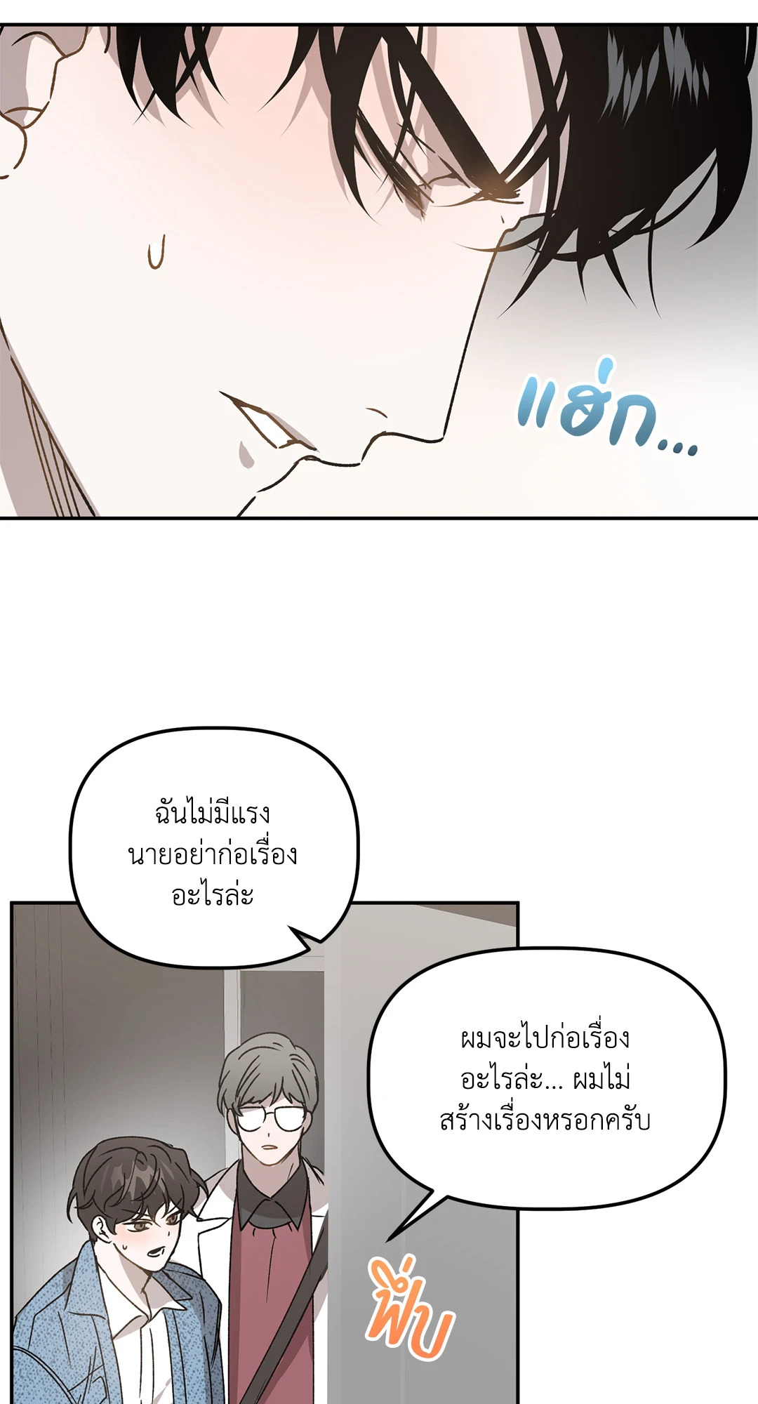 หน้า 47