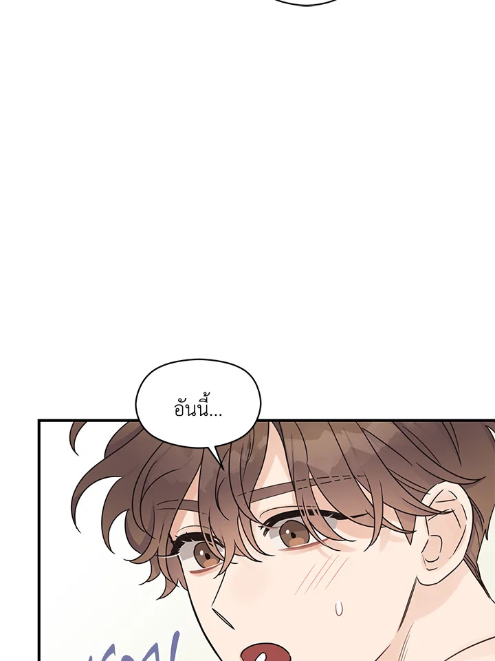 หน้า 75