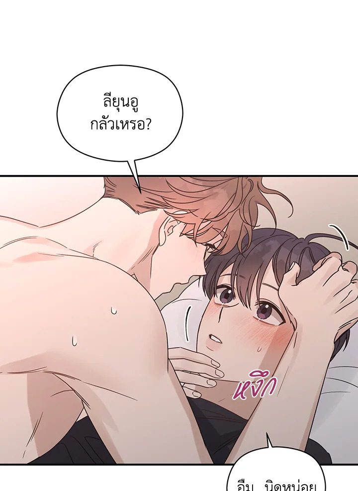 หน้า 84