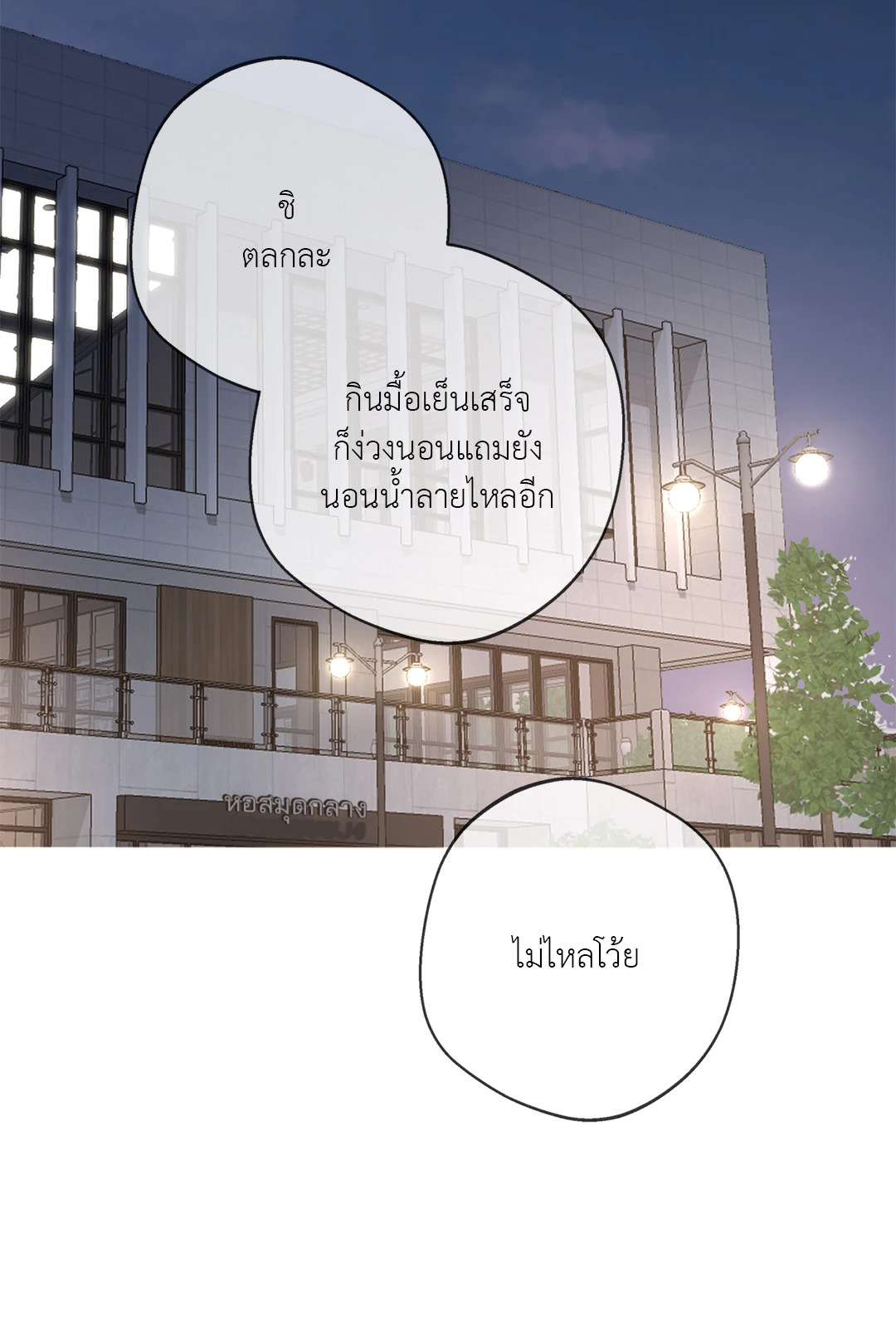 หน้า 70