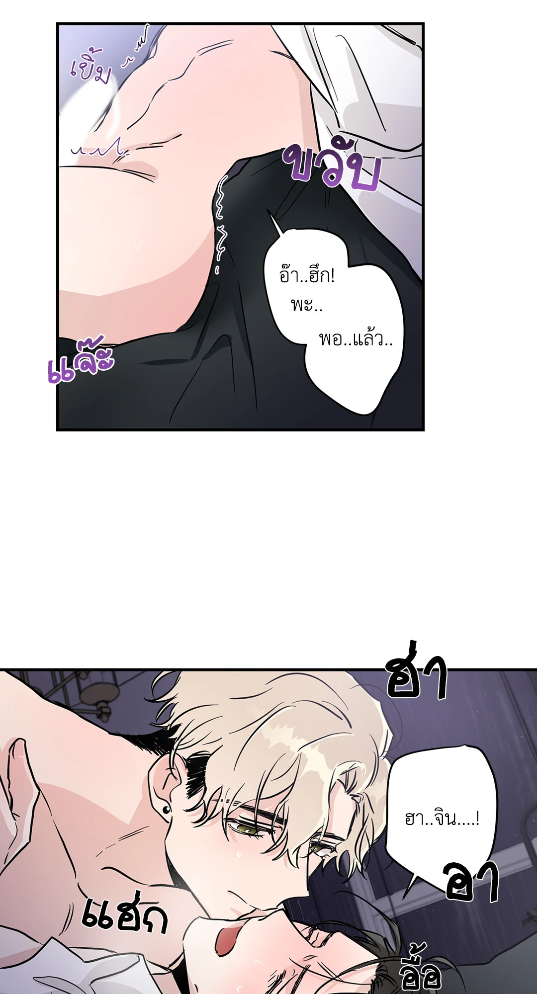 หน้า 45