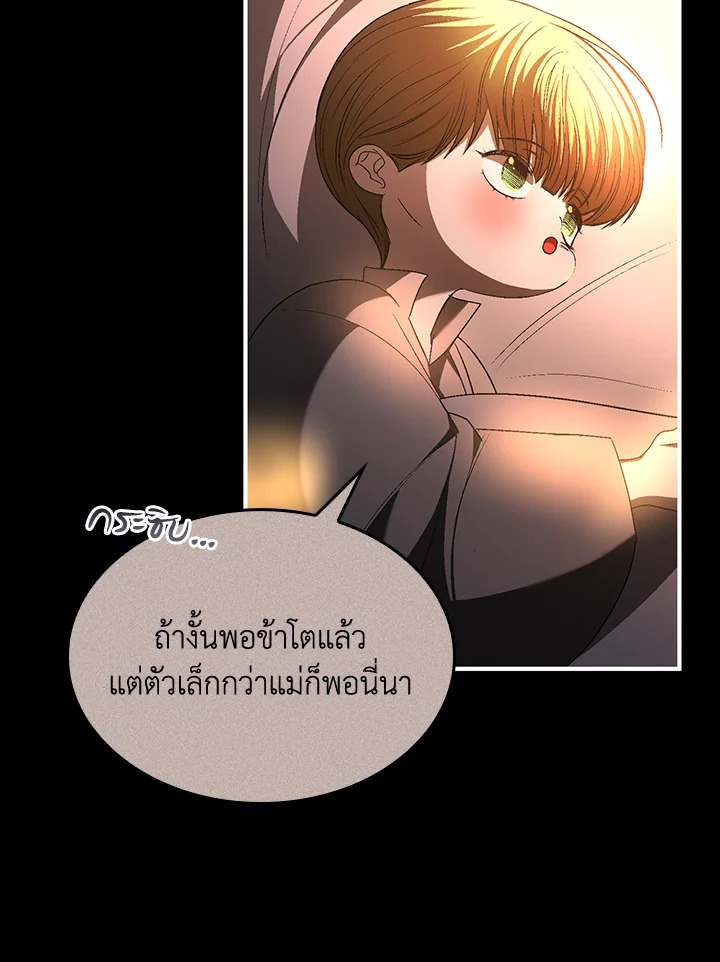 หน้า 75