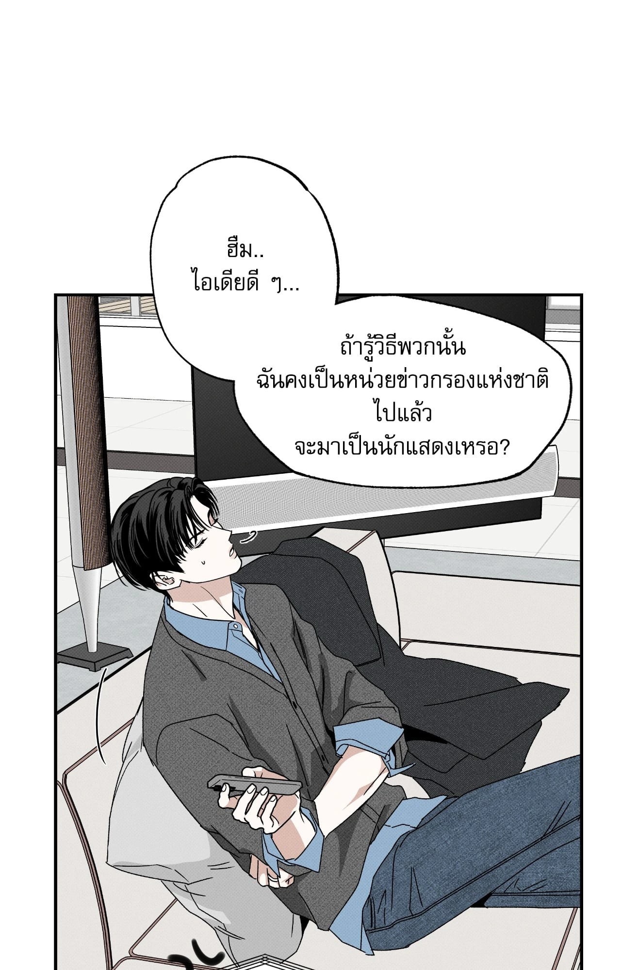หน้า 51