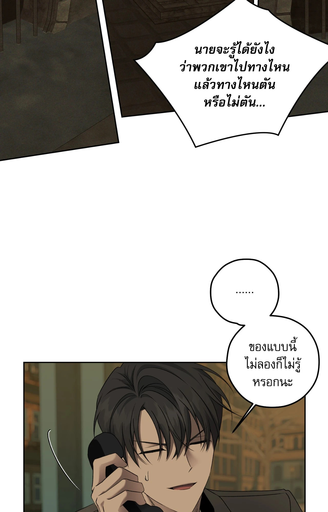 หน้า 73