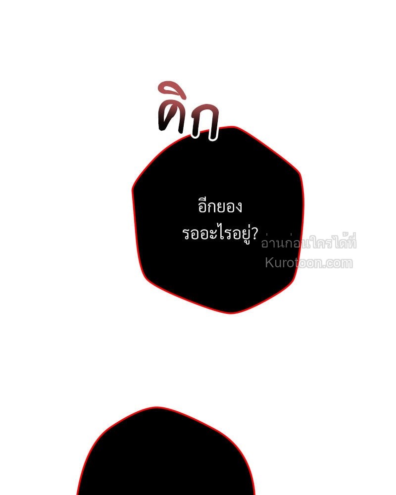 หน้า 121