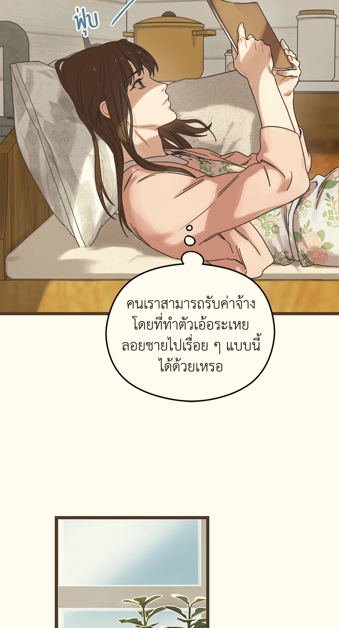หน้า 52