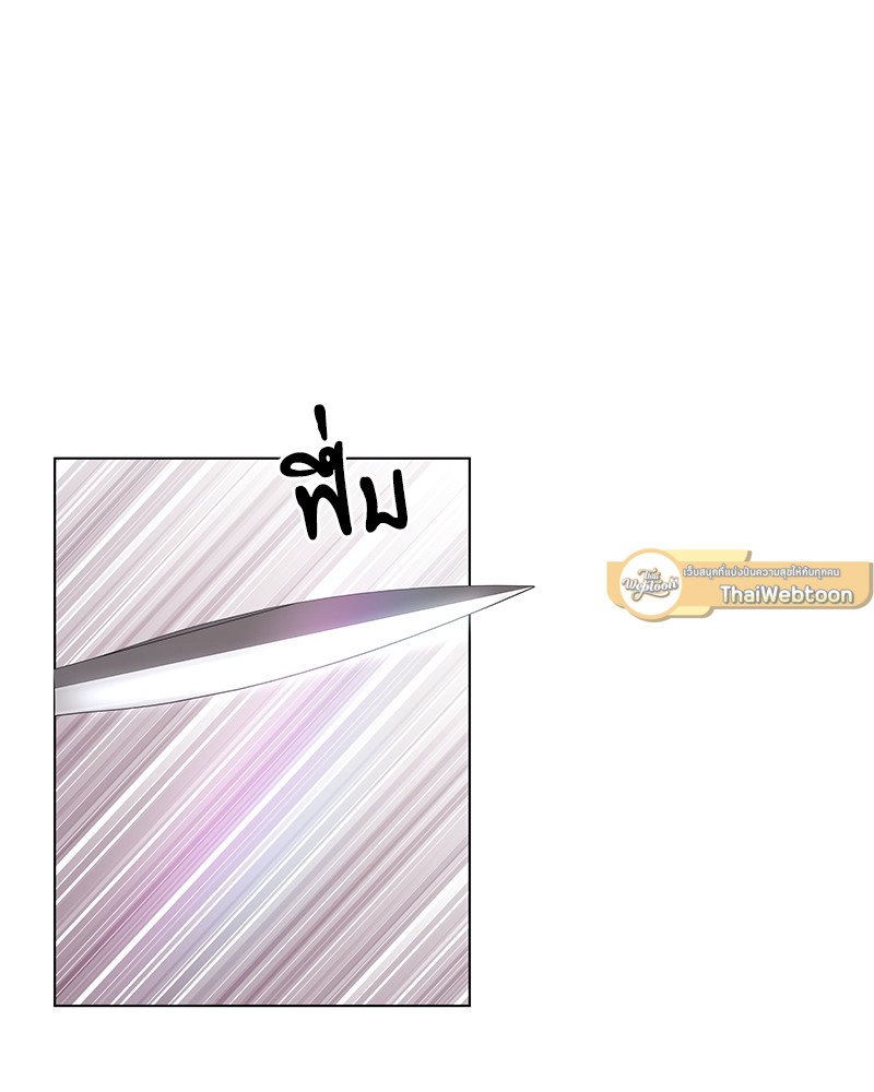 หน้า 81