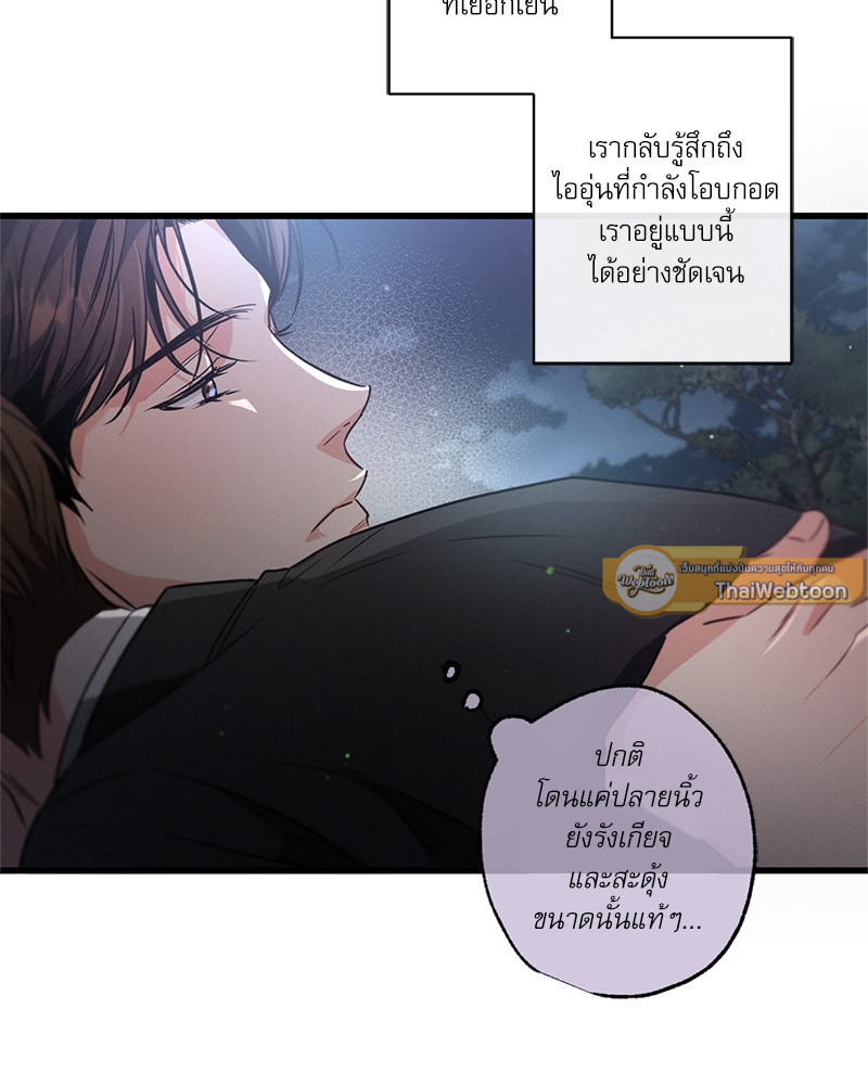 หน้า 89