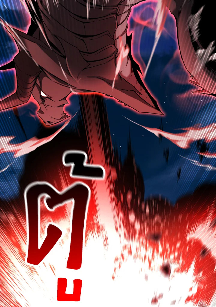 ออลมาสเตอร์ เนโครแมนเซอร์ | Absolute Necromancer ตอนที่ 45 - รูปที่ 2