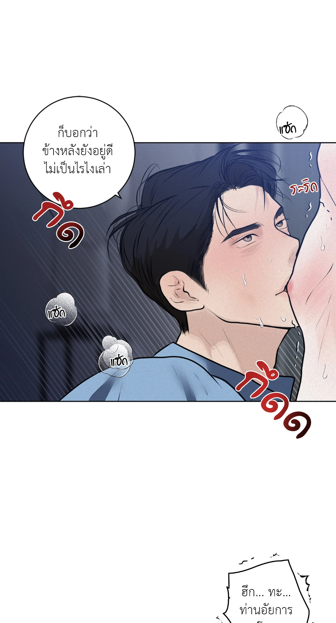 หน้า 56