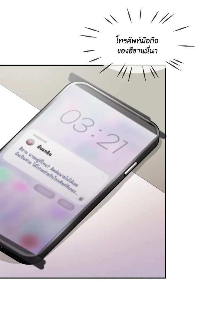 หน้า 94