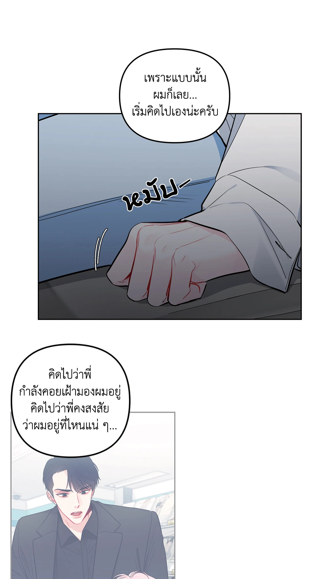 หน้า 29