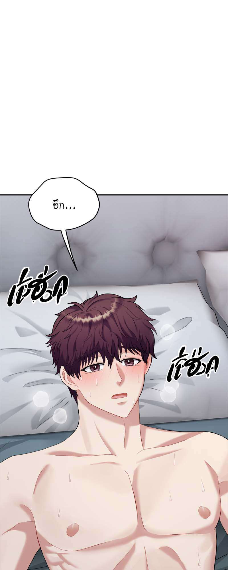 หน้า 44
