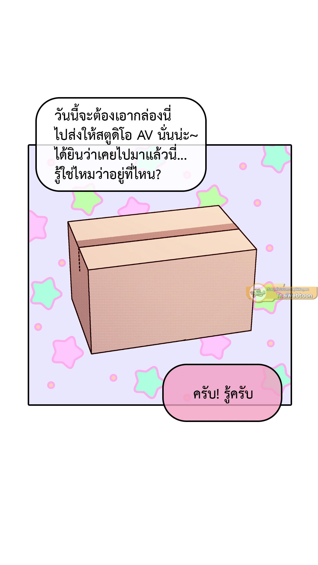 หน้า 63