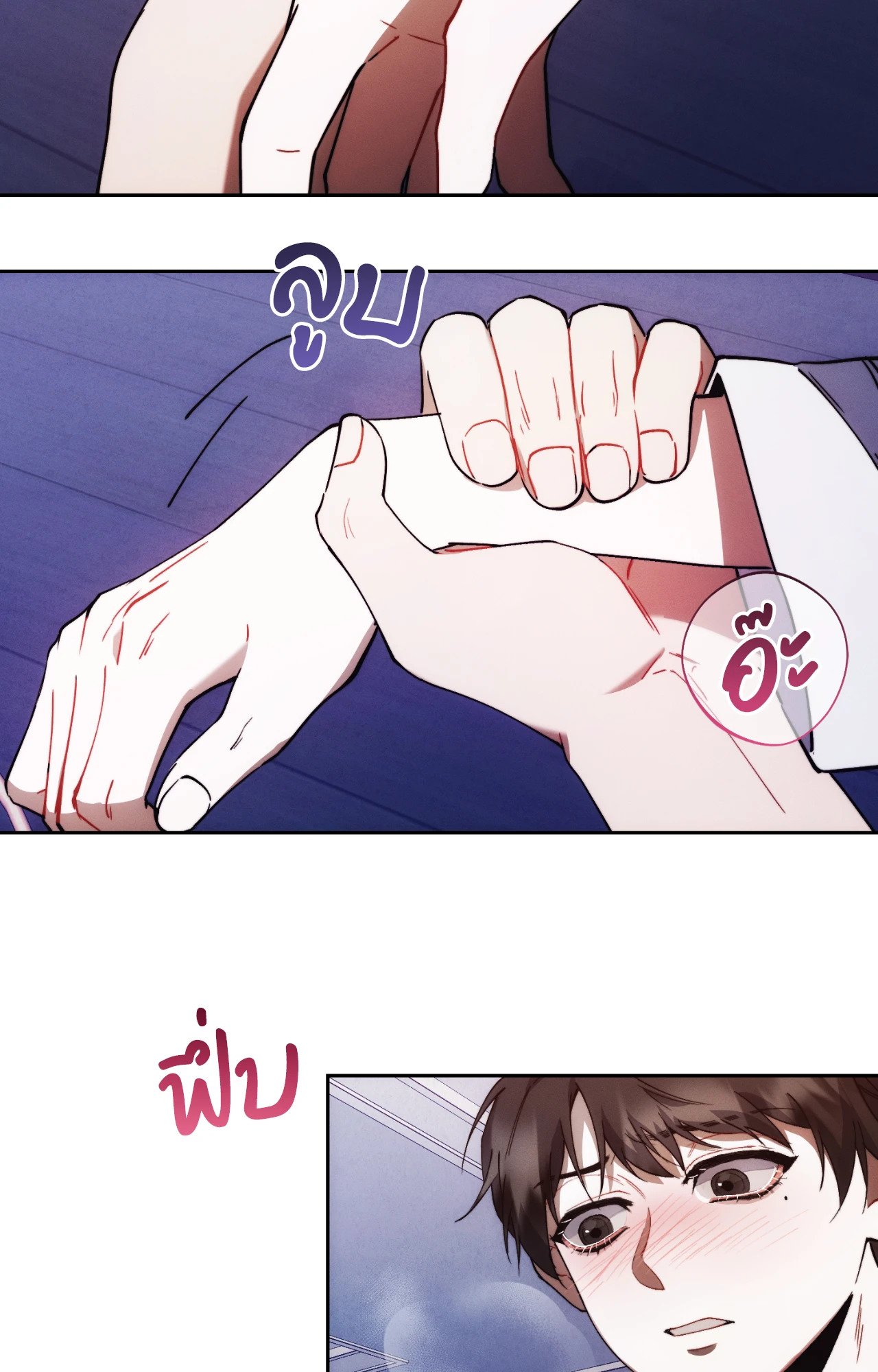 หน้า 84