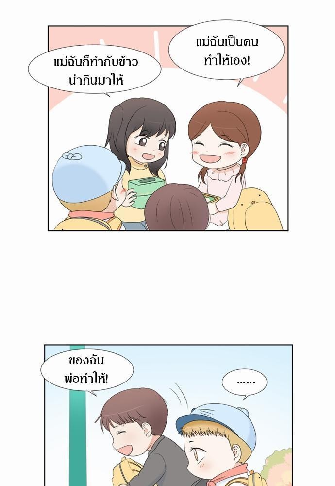 หน้า 49