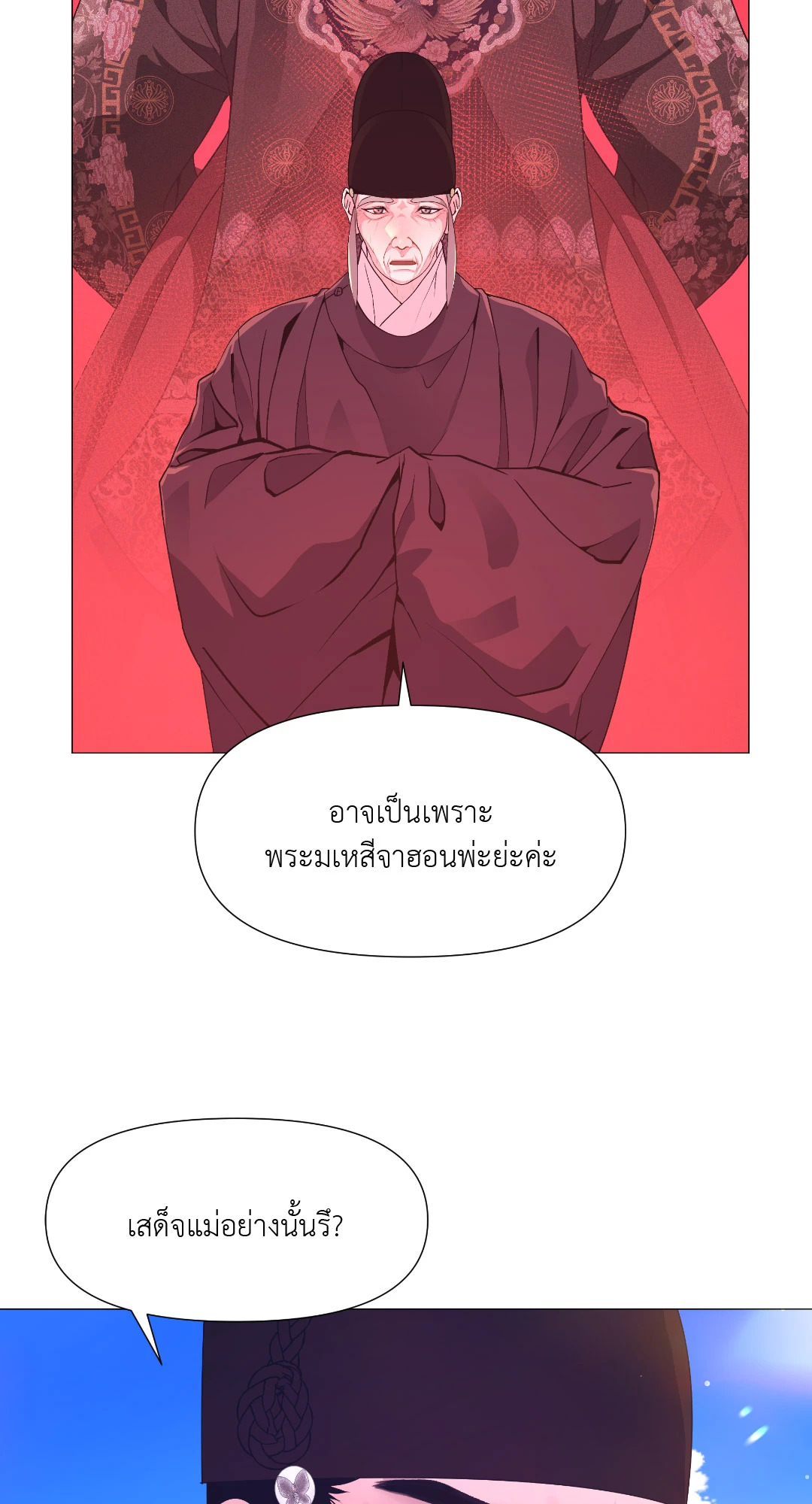 หน้า 66