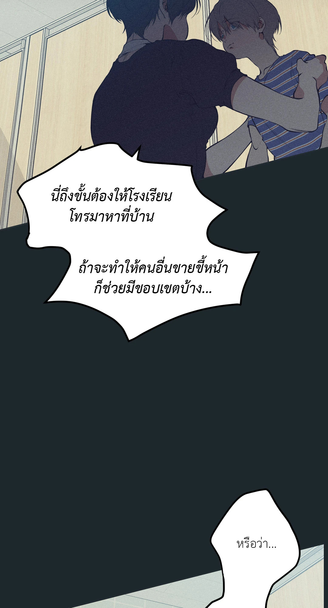 หน้า 62